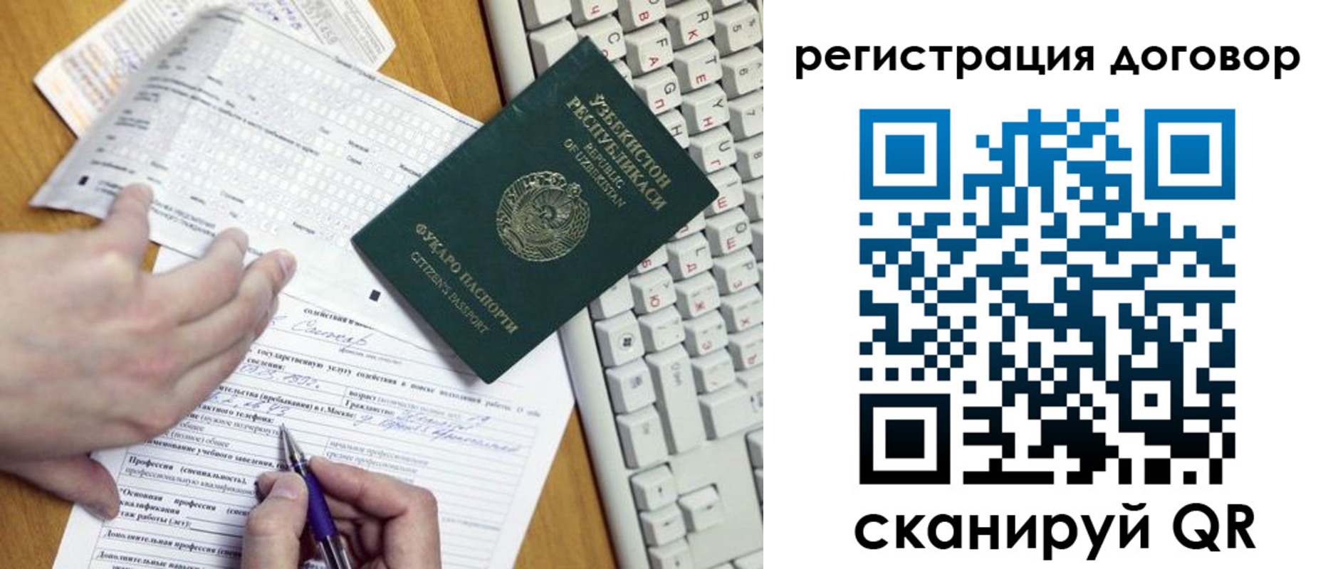 временная регистрация адрес в Шагонаре