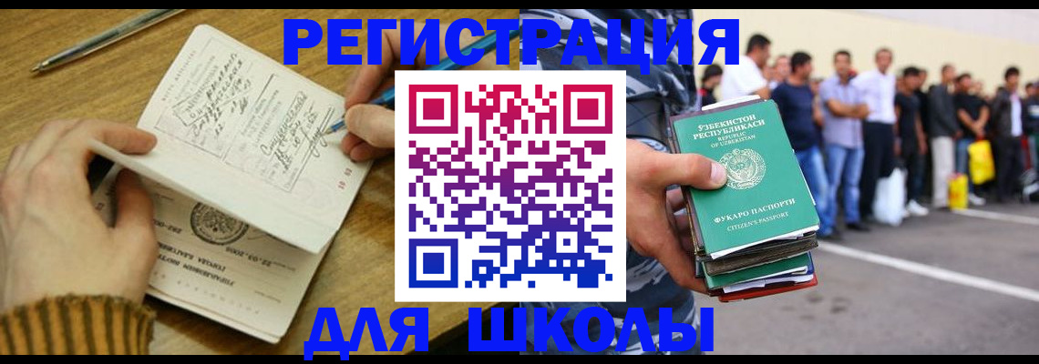 форма 3 в Шагонаре