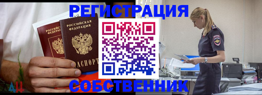 регистрация для дет. сада в Шагонаре