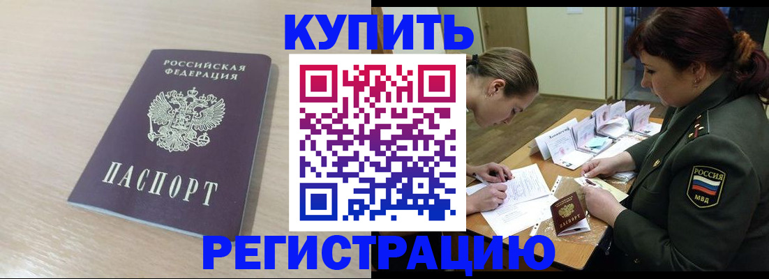 найти адрес прописки в Шагонаре